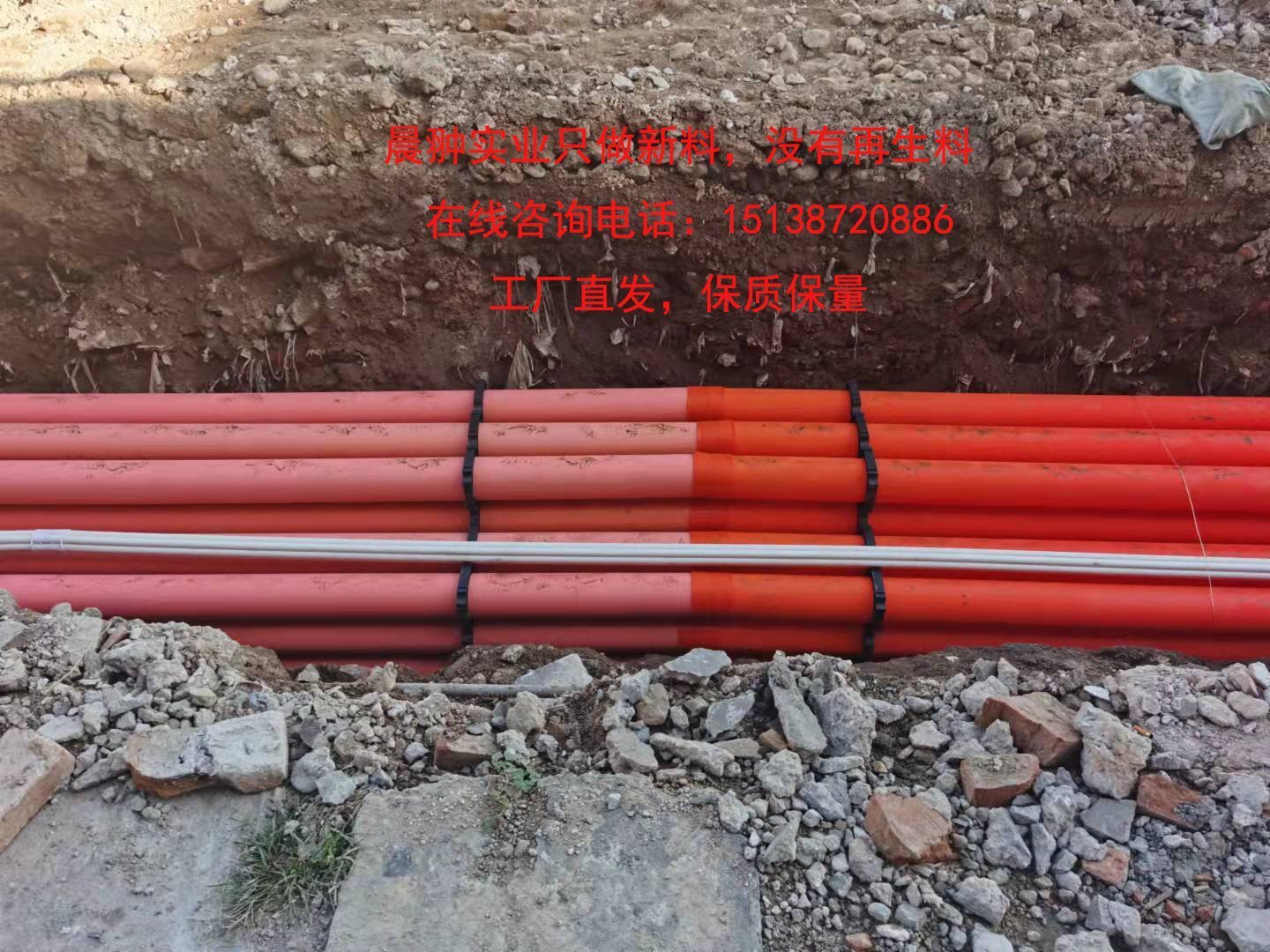 mpp電力電纜管爆管的原因